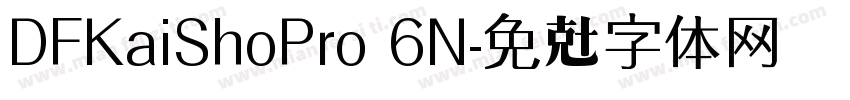 DFKaiShoPro 6N字体转换